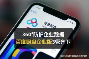 伟德betvlctor登陆截图0